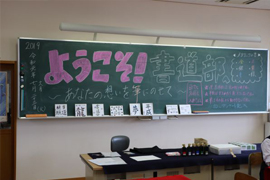 2019年度オープンスクール