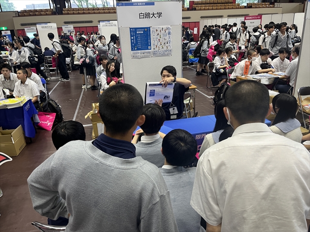 第2学年 マイナビ進学ライブ