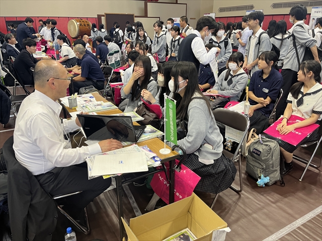 第2学年 マイナビ進学ライブ