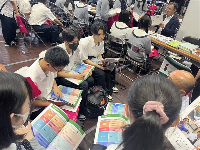 第2学年 マイナビ進学ライブ