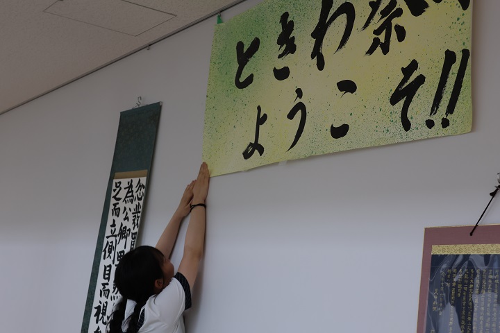 第46回ときわ祭、閉幕！