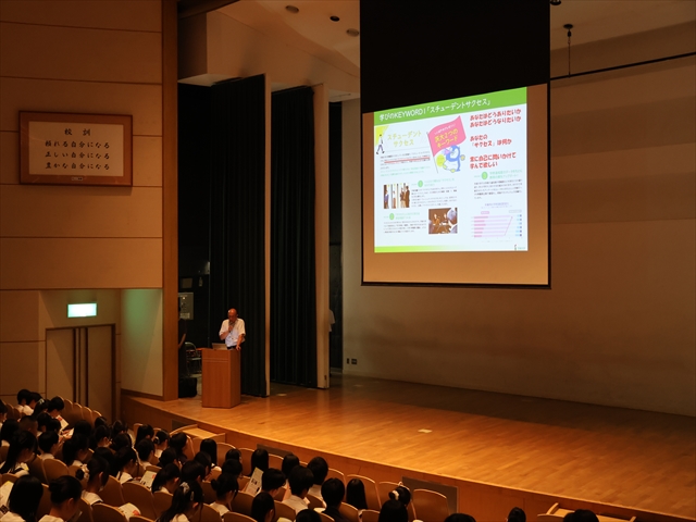 茨城大学説明会