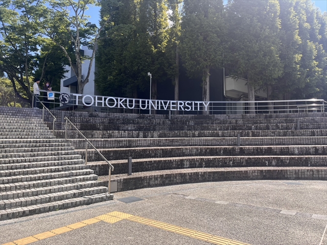 東北大学オープンキャンパスツアー