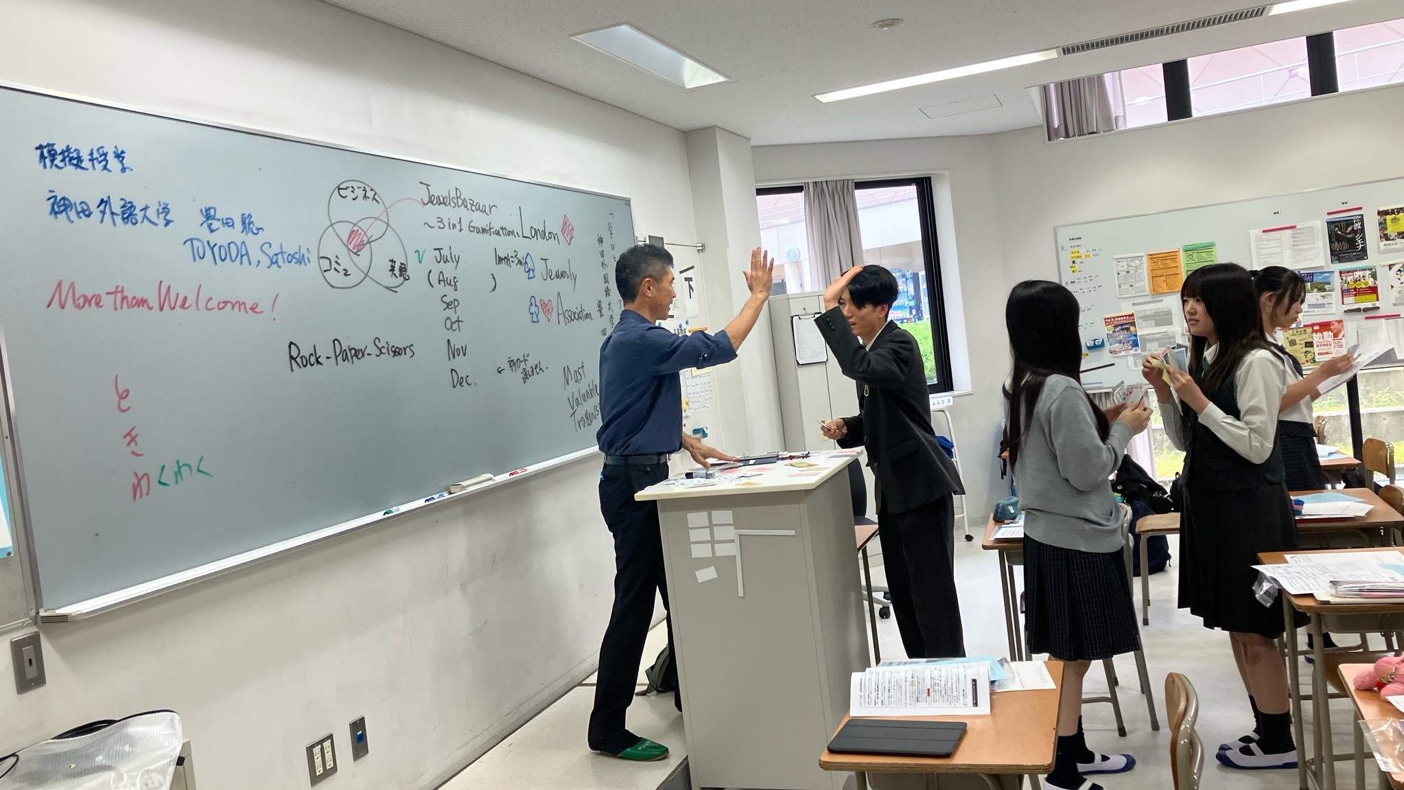 大学教員出前講座