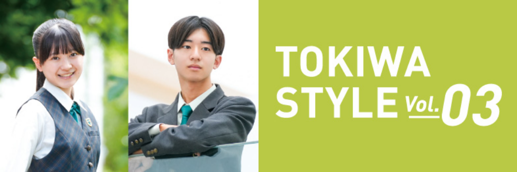 TOKIWA STYLE VOL.03
