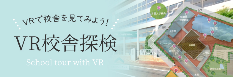 VRУhҊƤߤ褦VRУh̽
