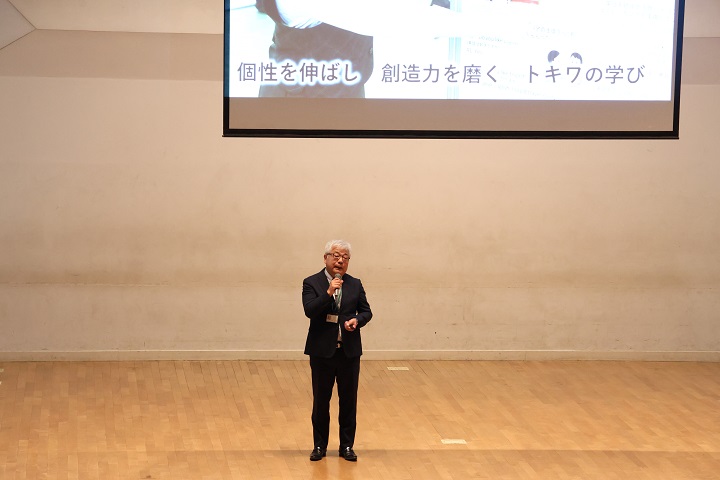 2025年度オープンスクール